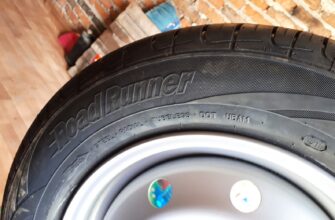 шины Cordiant Road Runner