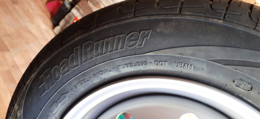 шины Cordiant Road Runner