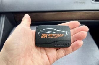 Транспондер Автодор T-Pass