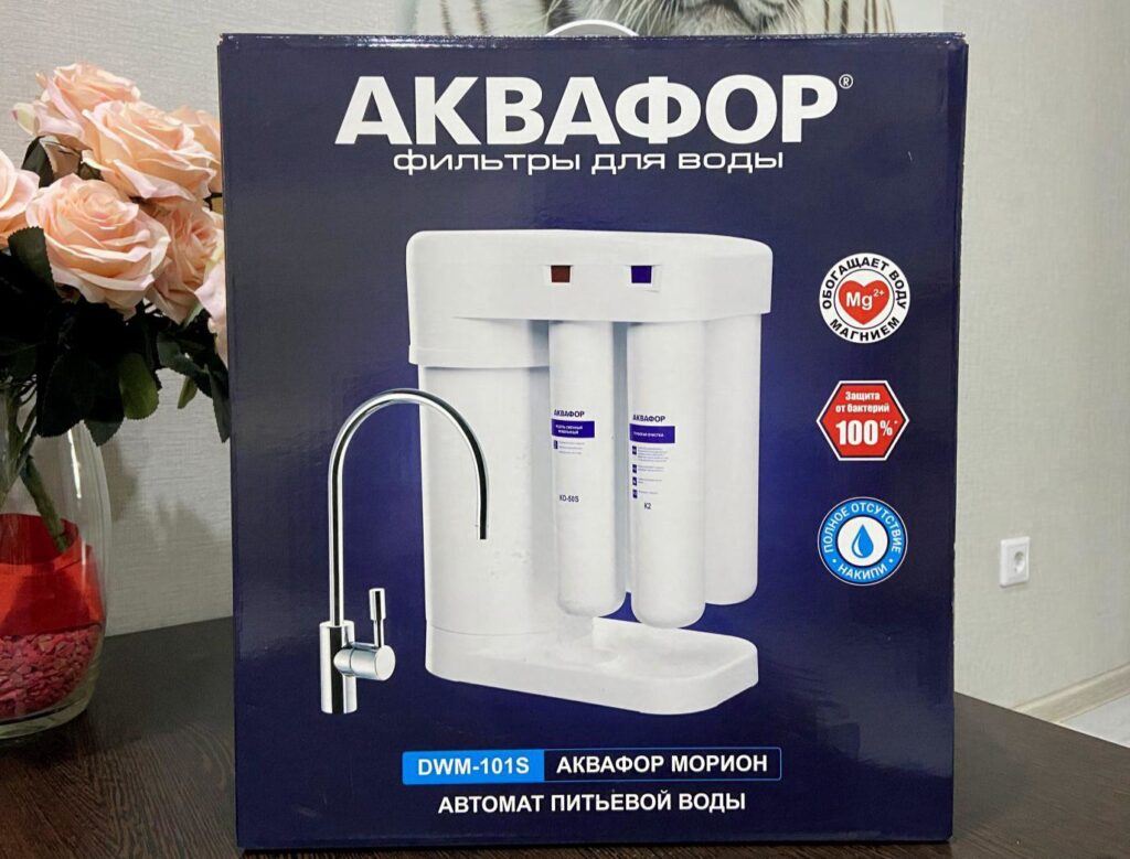 АКВАФОР Морион DWM-101S