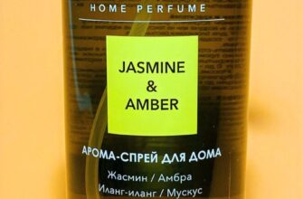 Арома-спрей Ecolatier Home Perfume JASMINE & AMBER