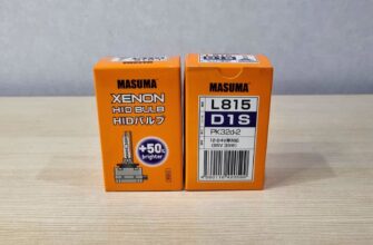 Автолампы Masuma D1S L815