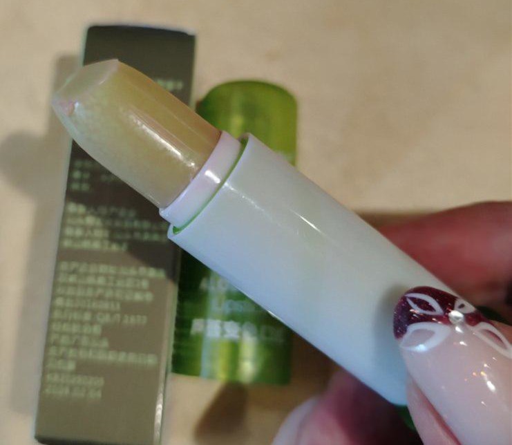 Бальзам для губ Kiss Beauty ALOE VERA 99%