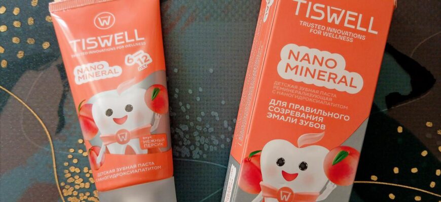 Детская зубная паста Tiswell Реминерализующая с наногидроксиапатитом вкус