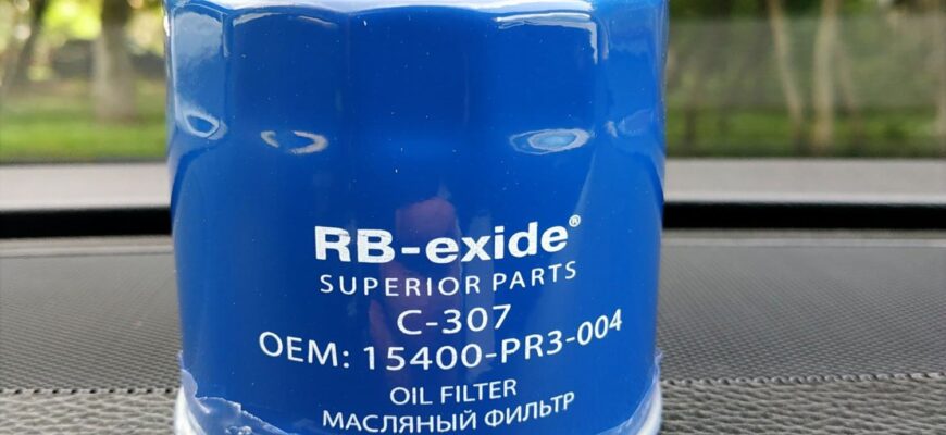 Фильтр масляный RB-exide C-307