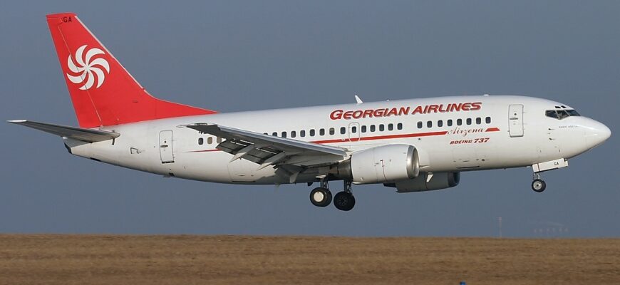 Georgian Airways