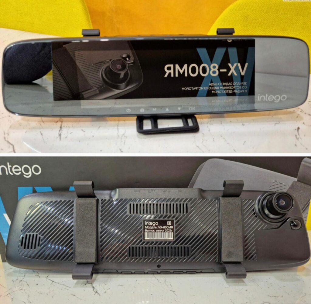 INTEGO VX-800MR