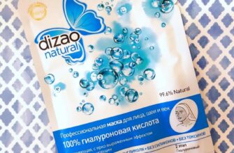 Маска для лица DIZAO 100% гиалуроновая кислота