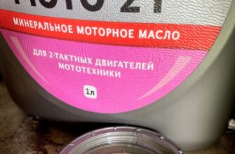 Моторное масло Лукойл для 2-х тактных двигателей