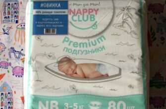 NappyClub Premium NewBorn