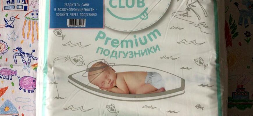 NappyClub Premium NewBorn