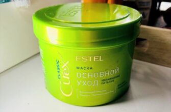 Питательная маска для всех типов волос Estel CUREX CLASSIC