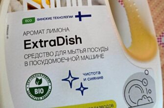 Средство для мытья посуды в посудомоечной машине Klinin гель ExtraDish
