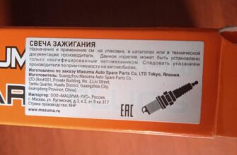 Свечи зажигания Masuma S502IP Iridium + Platinum