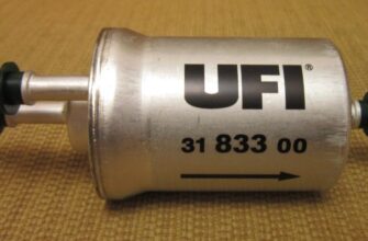 UFI 3183300