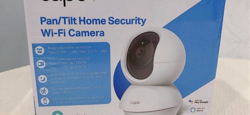 Xiaomi IP-камера Smart Camera C200