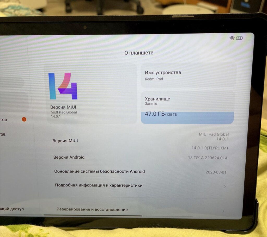 Xiaomi Redmi Pad