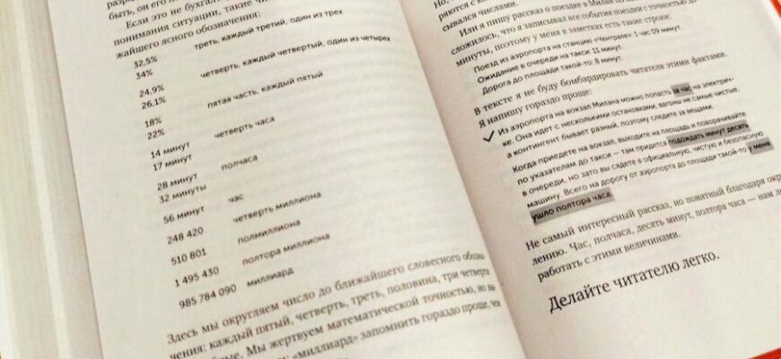 Ясно, понятно