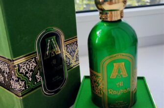 Attar Collection Al Rayhan