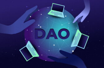 DAO