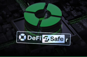 DeFi-сейфы