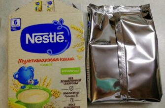 Детское питание Nestle Мультизлаковая