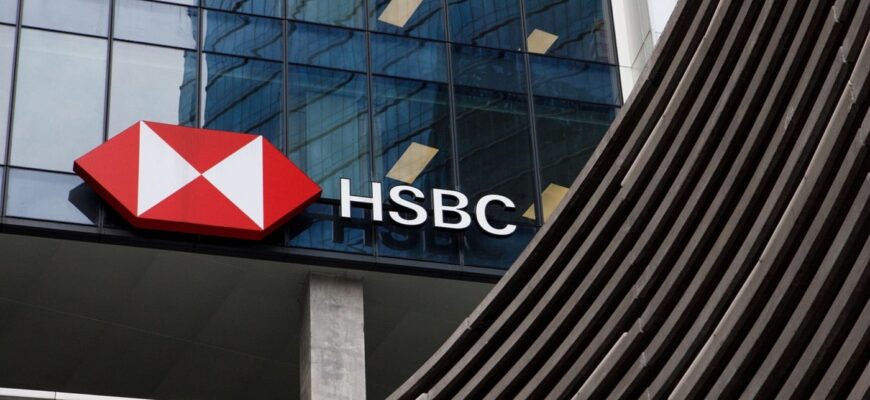 HSBC