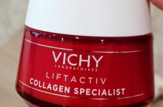 Крем Vichy Liftactiv Collagen Specialist