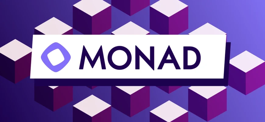 крипта Monad