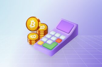 налоги криптовалют