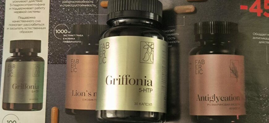 Пищевая добавка Faberlic Griffonia 5-HTP