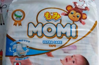 Подгузники Momi Ultra Care