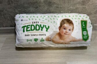Подгузники-трусики Teddy Easy L 9-13 kg