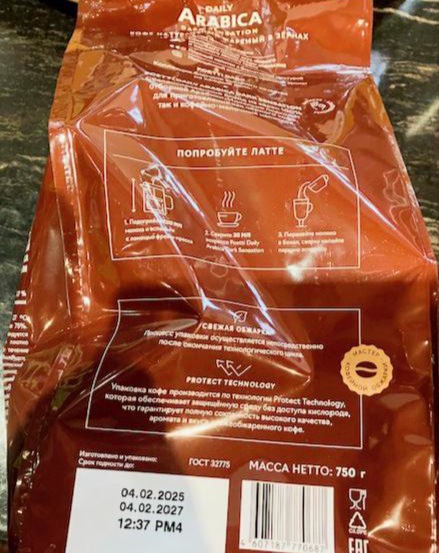 Poetti Daily Arabica Dark Sensation