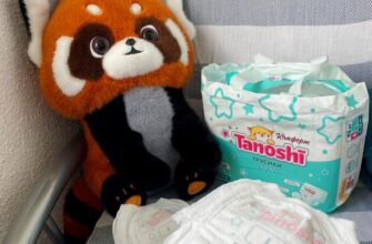 Tanoshi комфорт