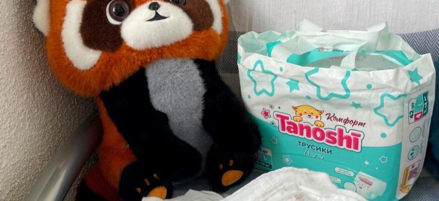 Tanoshi комфорт