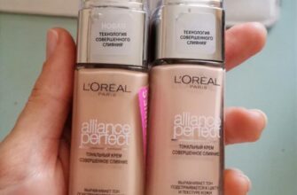 Тональный крем L'Oreal Paris Alliance perfect Совершенное слияние