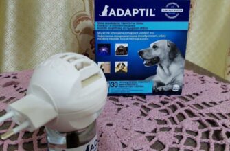 Успокоительное средство Сева Модулятор поведения для собак Adaptil, диффузор