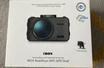 Видеорегистратор IBOX RoadScan WiFi GPS Dual