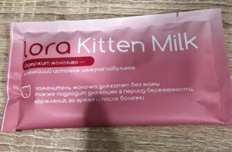 Заменитель молока для котят Lora Kitten Milk