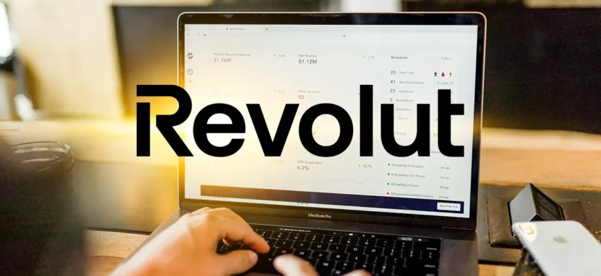 автоматическое инвестирование от Revolut