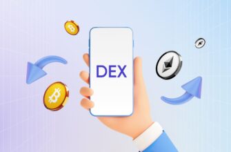 децентрализованные биржи