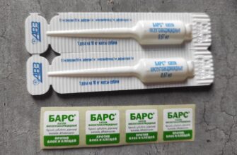 Капли от блох и клещей АВЗ Барс
