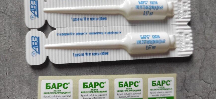 Капли от блох и клещей АВЗ Барс