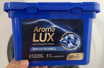 Капсулы для стирки Mikkobear Aroma Lux Морозная свежесть