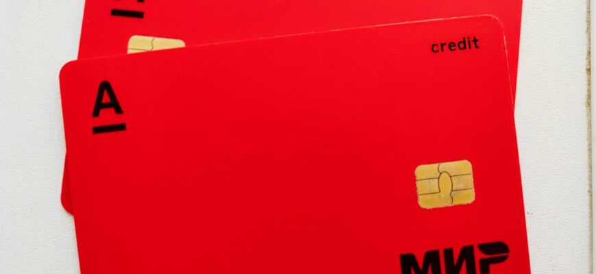 карта Альфа-Банк