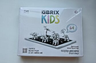 Конструктор Qbrix Kids детский Раскопки динозавров Юрского периода 6 в 1