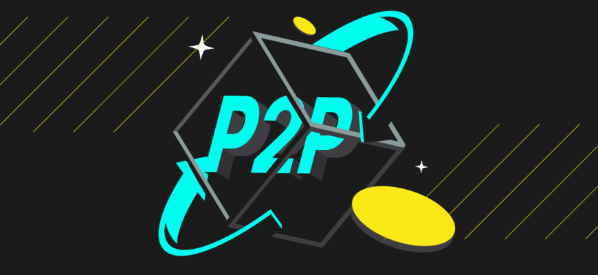 микрокредиты в P2P-сервисах