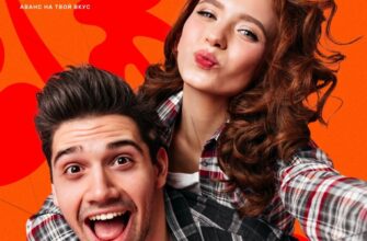 Мокка карта