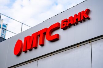 МТС Банк кредит